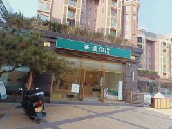 -澳尔颜选医疗美容