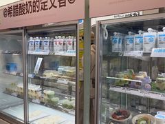 -白色日记·手作酸奶(麦凯乐店)