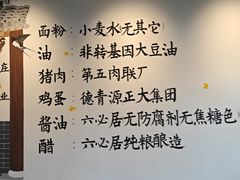 -鸿毛饺子(紫竹桥店)