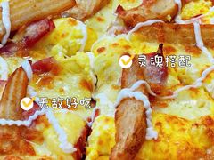 -达美乐比萨(定西路店)
