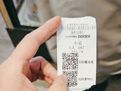 -五谷丰登农家院·地道胶东菜·海鲜烧烤(威海店)