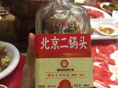 -郭家大院(新源店)