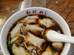 -勤德兴(湖滨路店)