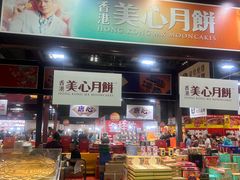 -重庆国际会议展览中心