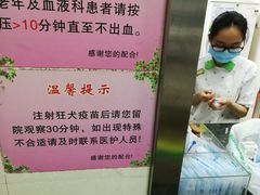 -深圳市人民医院(留医部)