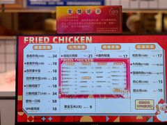 -1973继光香香鸡(大东方百货店)