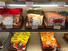 零售区-樵园饼屋(朝安路店)