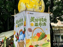 -广州保利时光里(建设大马路店)