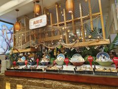 -芭菲盛宴·环球美食(袁家岗店)