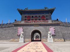 -大明幻境第一城