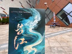 -重庆国际马戏城