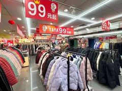 -摩登百货(岗顶店)