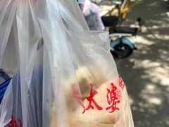 -刘小武·锅魁(总店)