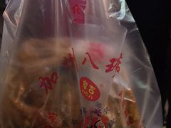 -家吉加州八珍(印象城店)