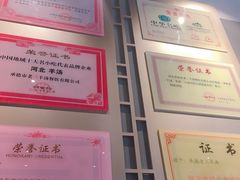 -老三羊汤【北兴隆街店】