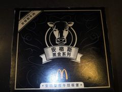-麦当劳(宾水西道店)