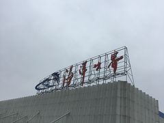 -福州罗源湾海洋世界旅游区