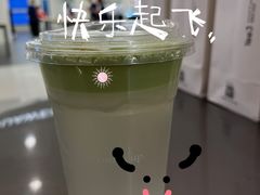 -Yee3·三号椰(上海中山公园龙之梦店)