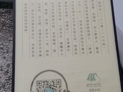 -杭州张苍水先生祠