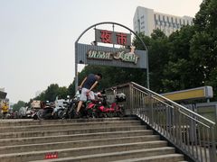 -优品汇生活广场