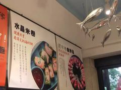 -海味当家(西安路店)