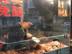 -老黄记手撕烤兔(玉林街店)