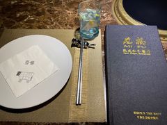 -觅福里•熟成和牛餐厅