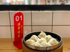 -法华汤包馆(法华镇路店)