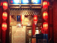 门面-蜀大侠火锅(西大店)