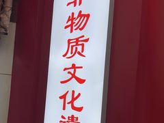 -妈妈传炖品(双林店)