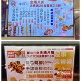 这位同学请站住!放学别走!锅包鸡柳~