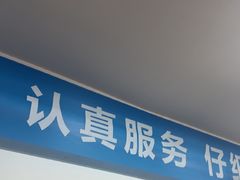 -忆彩广告 图文打印 数码印刷(上谷商业街店)