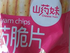 -米兰超市(红桥店)