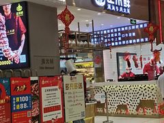 -凯德广场(金牛店)