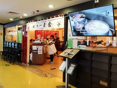 -博多一幸舍(西单大悦城店)