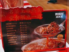 -西贝(苏州绿宝广场店)