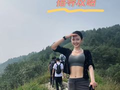 -北京鹫峰国家森林公园