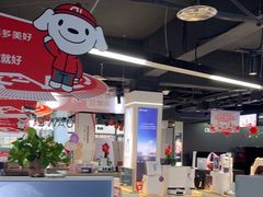 -京东五星电器(秋涛店)