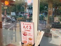 -百味饺子城•海鲜家常菜(秦皇岛店)