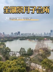 -耐味林月子会所(黄兴公园店)