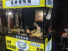 -万松园美食街