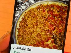 -Tubestation站点比萨(高新万达ONE店)