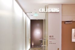 门面-AURAS璈然科技护肤中心