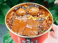 -研卤堂香糯热卤(青秀航洋城店)