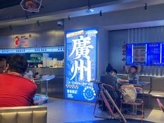 -伯友茶记(中华广场店)