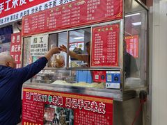 -陕西周记·手工米皮老店(工人路店)