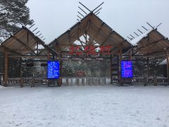 -北极村旅游风景区