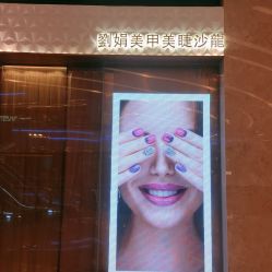 点击看大图 -刘娟美甲沙龙