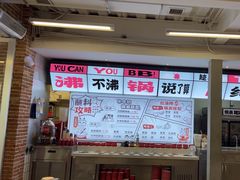 -生活如沸·顺德水牛奶火锅(大学路店)