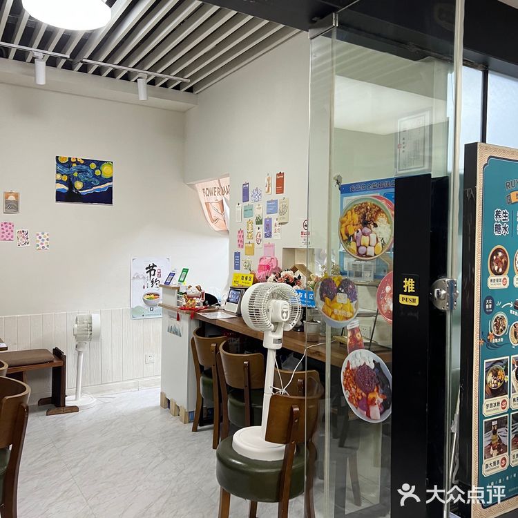 这家甜品店可以二刷